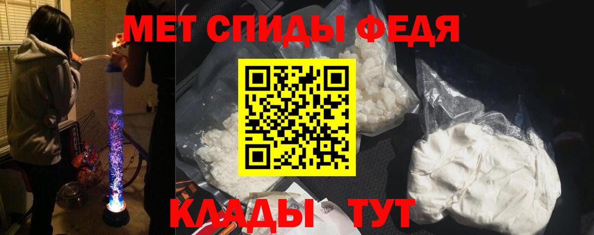 АМФ VHQ  Вход с VPN  Краснокаменск 