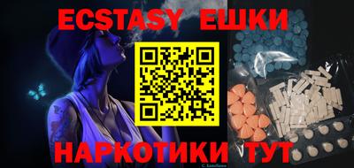 индика Канаш