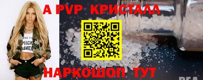 индика Канаш