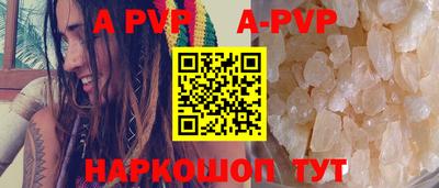 индика Канаш