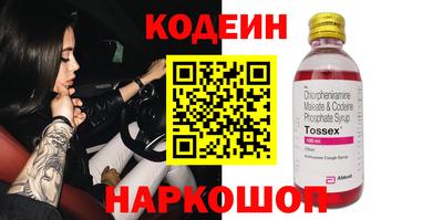 индика Канаш