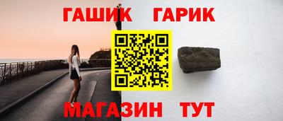 индика Канаш