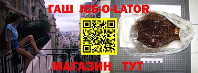 индика Канаш