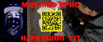 индика Канаш