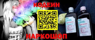 индика Канаш
