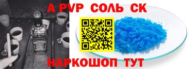 индика Канаш