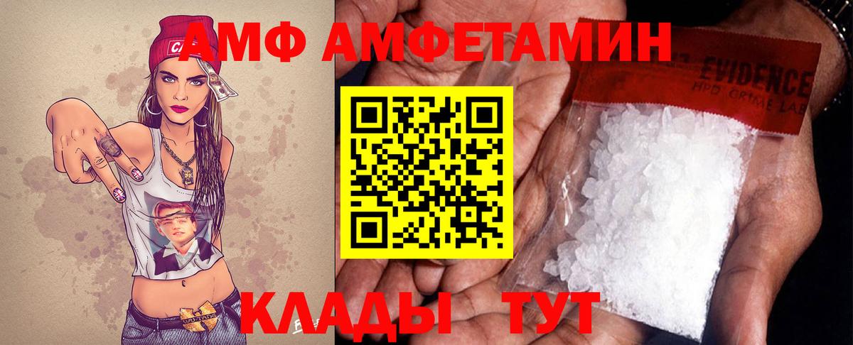 МЕТАМФЕТАМИН винт  МЕТАМФЕТАМИН винт  Вход с VPN  Краснокаменск 