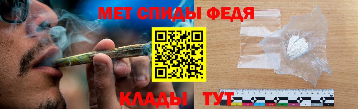 Первитин пудра Краснокаменск