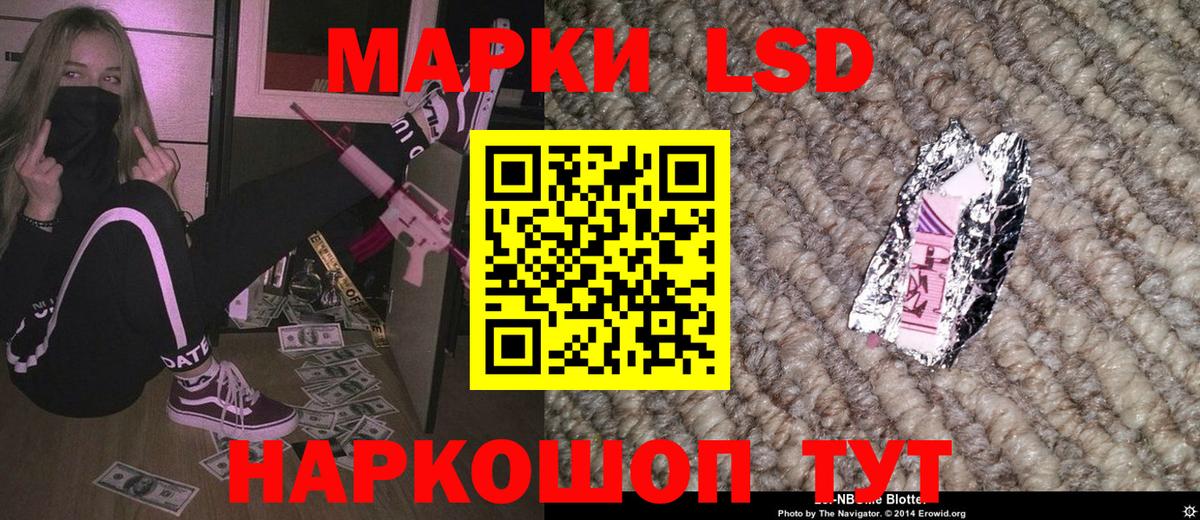 Наркотические марки 1,8мг  Вход с VPN  Наркотические марки 1,8мг  Наркотические марки  Краснокаменск 