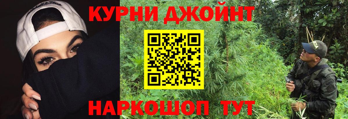 Бошки Шишки индика  Шишки марихуана MAZAR  Вход с VPN  МАРИХУАНА THC 21%  Краснокаменск 