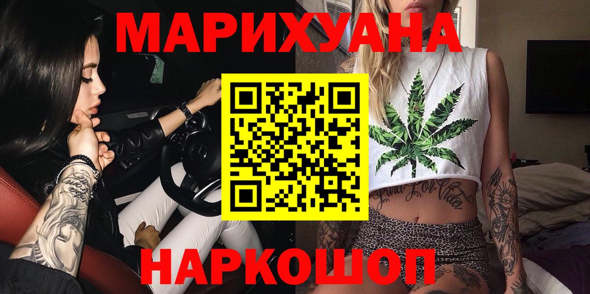 Шишки марихуана VHQ Краснокаменск
